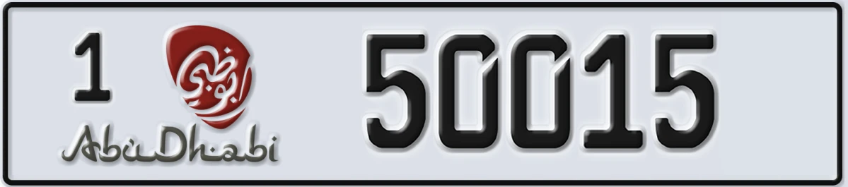 UAE License Plate Abu Dhabi 1 50015