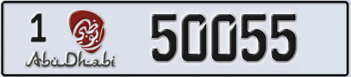 UAE License Plate Abu Dhabi 1 50055