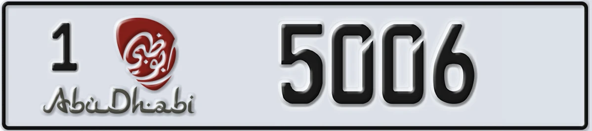 UAE License Plate Abu Dhabi 1 5006