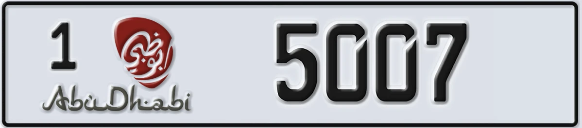 UAE License Plate Abu Dhabi 1 5007