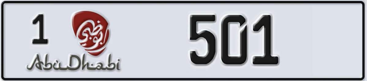 UAE License Plate Abu Dhabi 1 501