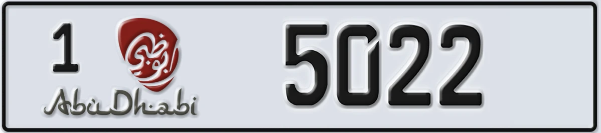 UAE License Plate Abu Dhabi 1 5022