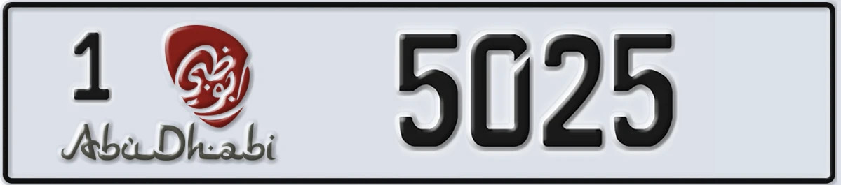 UAE License Plate Abu Dhabi 1 5025