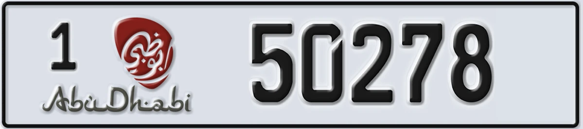 UAE License Plate Abu Dhabi 1 50278