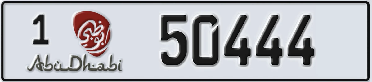 UAE License Plate Abu Dhabi 1 50444