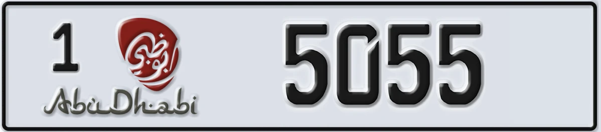 UAE License Plate Abu Dhabi 1 5055