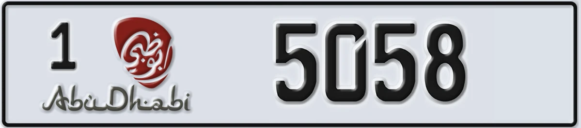 UAE License Plate Abu Dhabi 1 5058