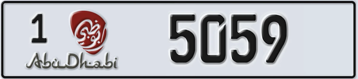 UAE License Plate Abu Dhabi 1 5059