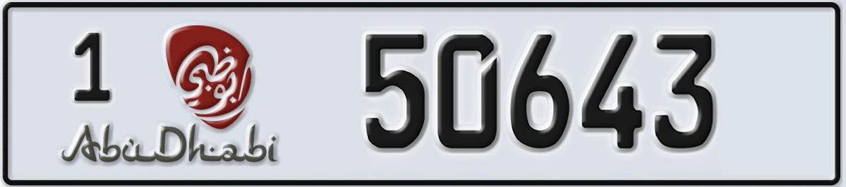 UAE License Plate Abu Dhabi 1 50643