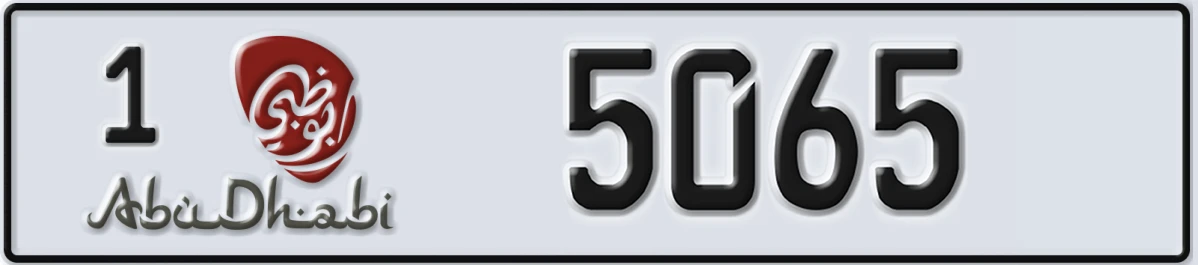 UAE License Plate Abu Dhabi 1 5065