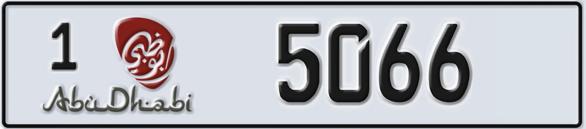 UAE License Plate Abu Dhabi 1 5066