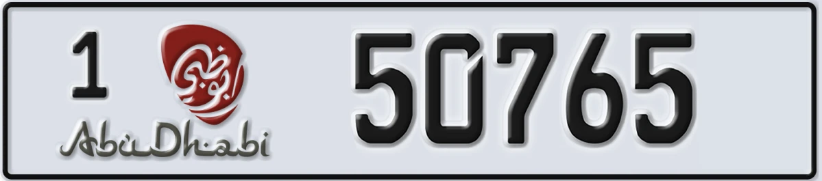UAE License Plate Abu Dhabi 1 50765