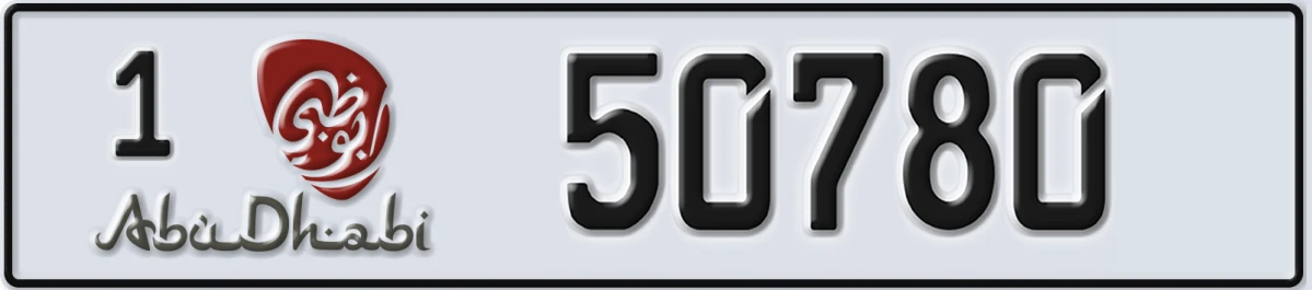 UAE License Plate Abu Dhabi 1 50780