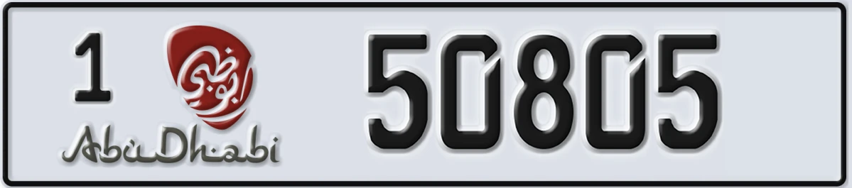 UAE License Plate Abu Dhabi 1 50805