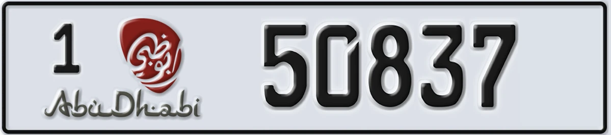 UAE License Plate Abu Dhabi 1 50837
