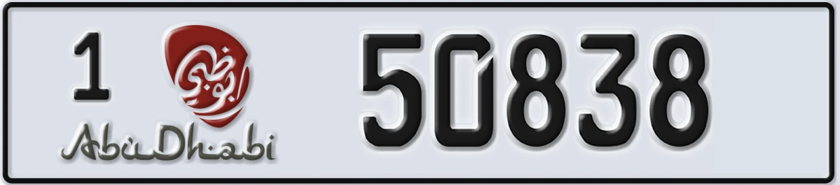 UAE License Plate Abu Dhabi 1 50838