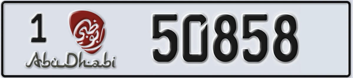 UAE License Plate Abu Dhabi 1 50858