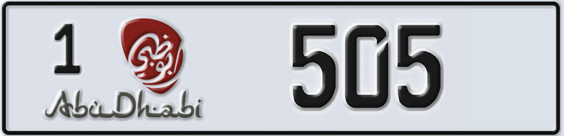 UAE License Plate Abu Dhabi 1 50X5