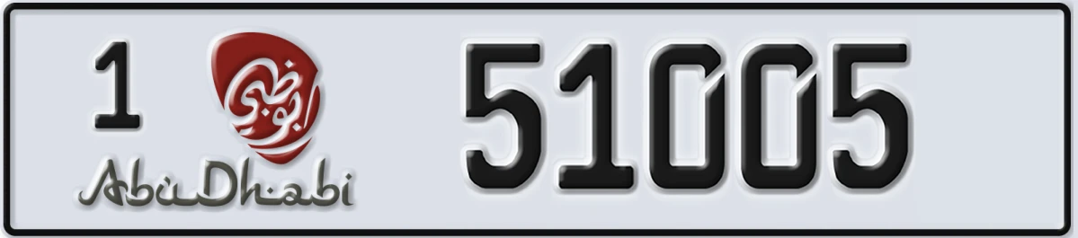 UAE License Plate Abu Dhabi 1 51005