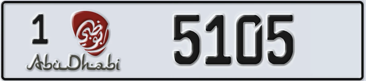 UAE License Plate Abu Dhabi 1 5105
