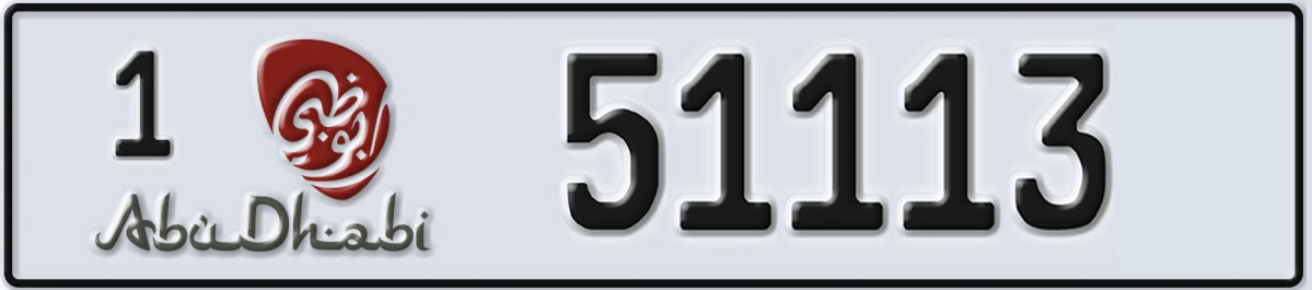 UAE License Plate Abu Dhabi 1 51113