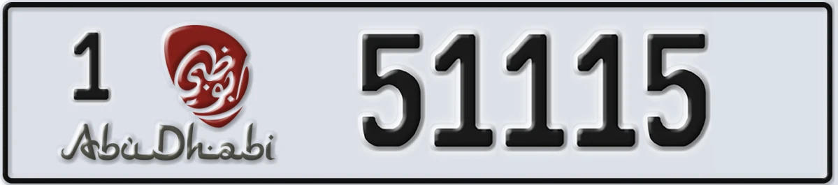 UAE License Plate Abu Dhabi 1 51115