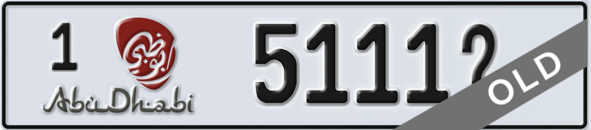 UAE License Plate Abu Dhabi 1 5111X