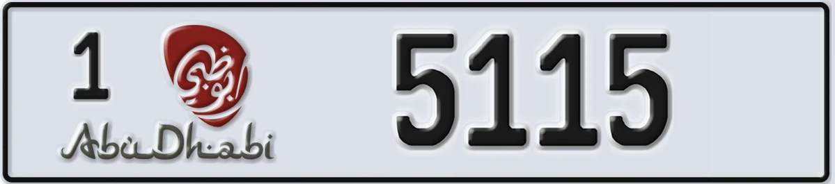 UAE License Plate Abu Dhabi 1 5115