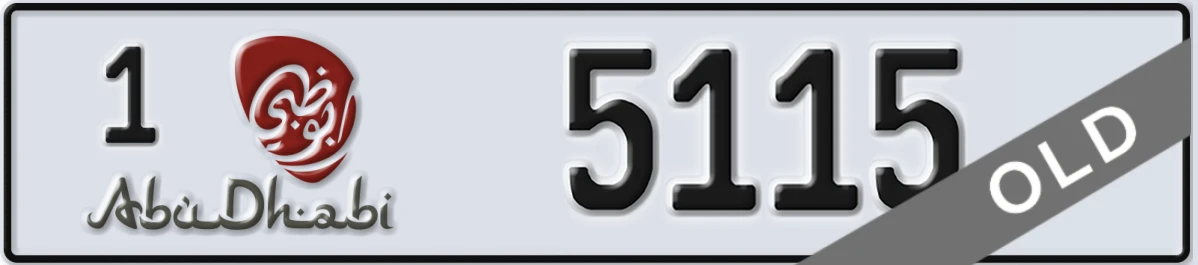 UAE License Plate Abu Dhabi 1 5115