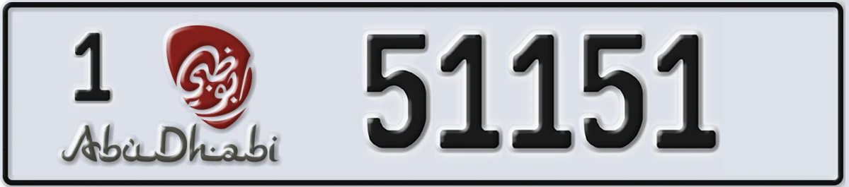 UAE License Plate Abu Dhabi 1 51151