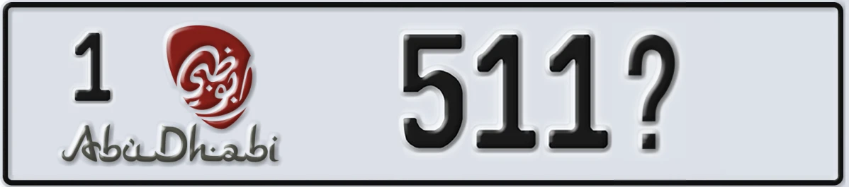 UAE License Plate Abu Dhabi 1 511X