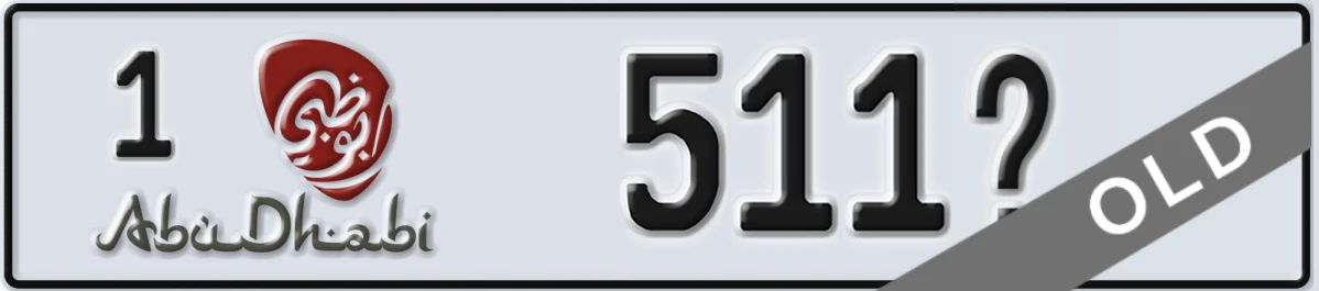 UAE License Plate Abu Dhabi 1 511X
