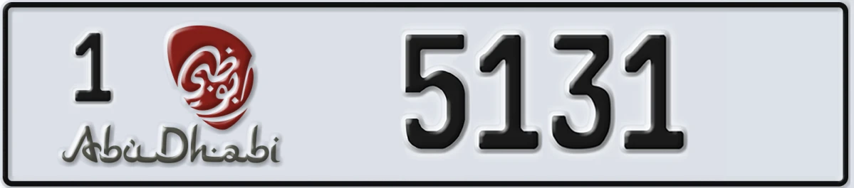 UAE License Plate Abu Dhabi 1 5131