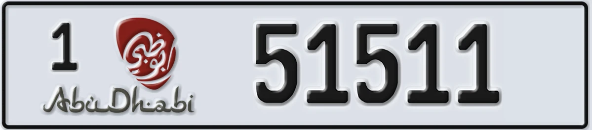 UAE License Plate Abu Dhabi 1 51511