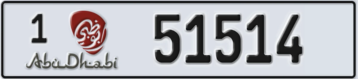 UAE License Plate Abu Dhabi 1 51514