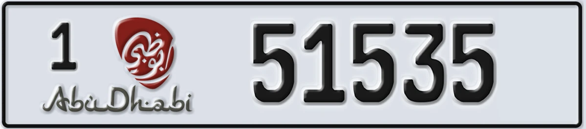UAE License Plate Abu Dhabi 1 51535