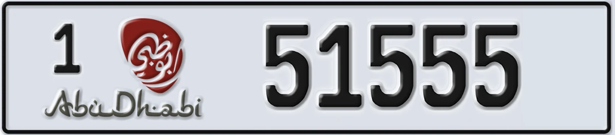 UAE License Plate Abu Dhabi 1 51555