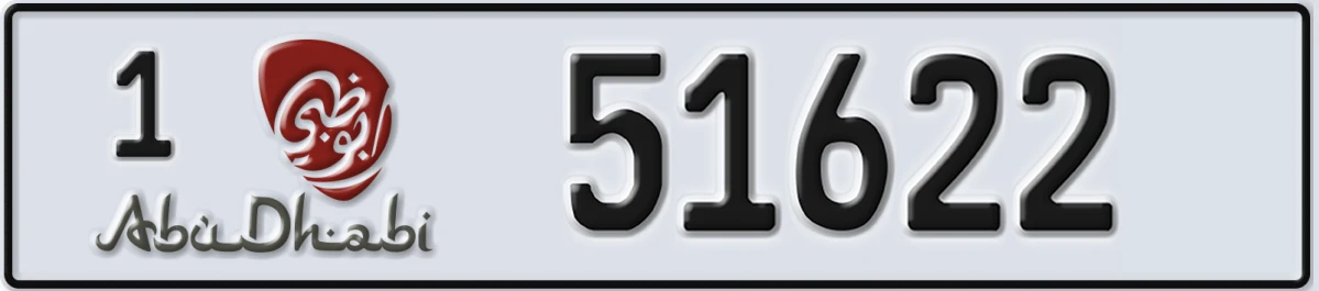 UAE License Plate Abu Dhabi 1 51622