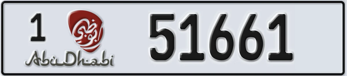 UAE License Plate Abu Dhabi 1 51661