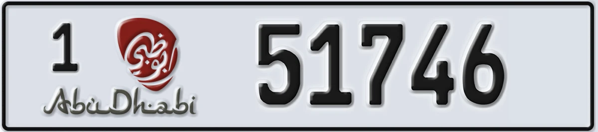 UAE License Plate Abu Dhabi 1 51746