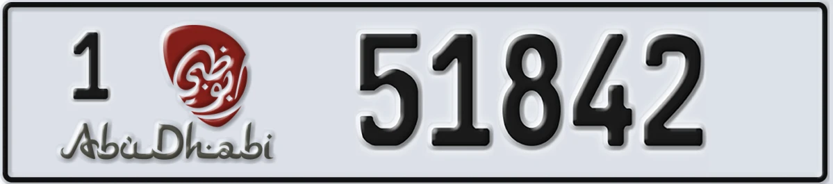 UAE License Plate Abu Dhabi 1 51842