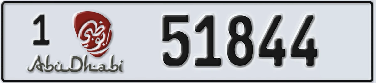 UAE License Plate Abu Dhabi 1 51844