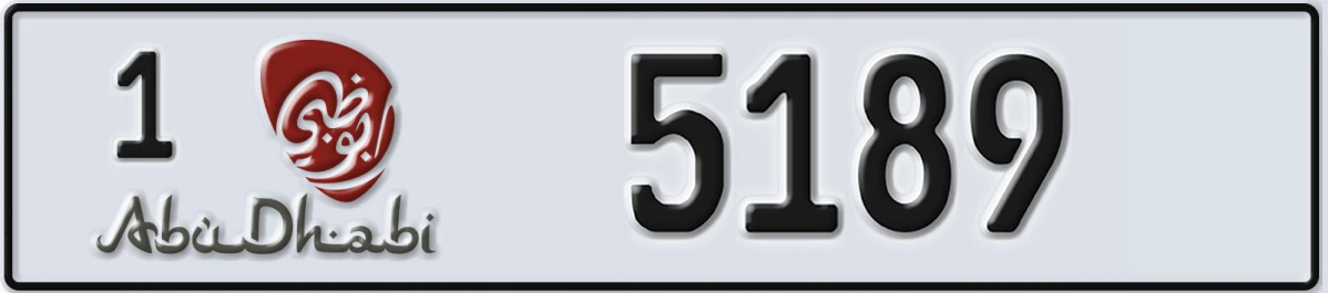 UAE License Plate Abu Dhabi 1 5189