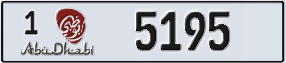 UAE License Plate Abu Dhabi 1 5195