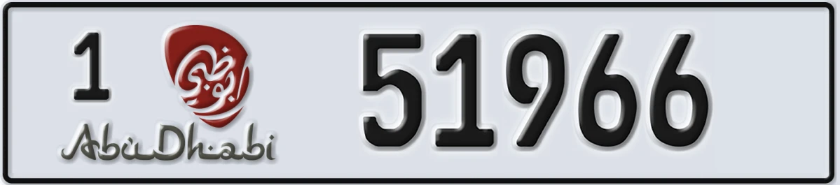UAE License Plate Abu Dhabi 1 51966