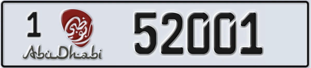 UAE License Plate Abu Dhabi 1 52001