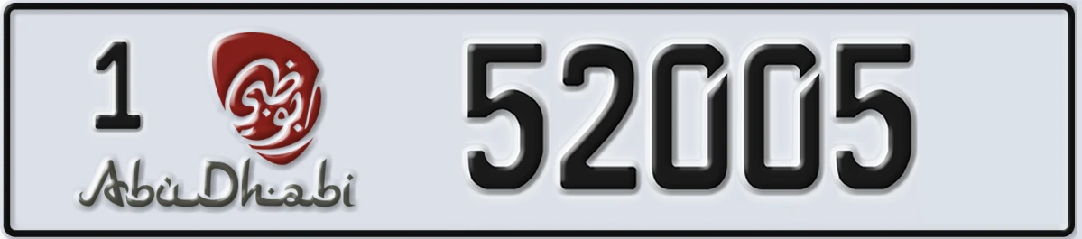 UAE License Plate Abu Dhabi 1 52005