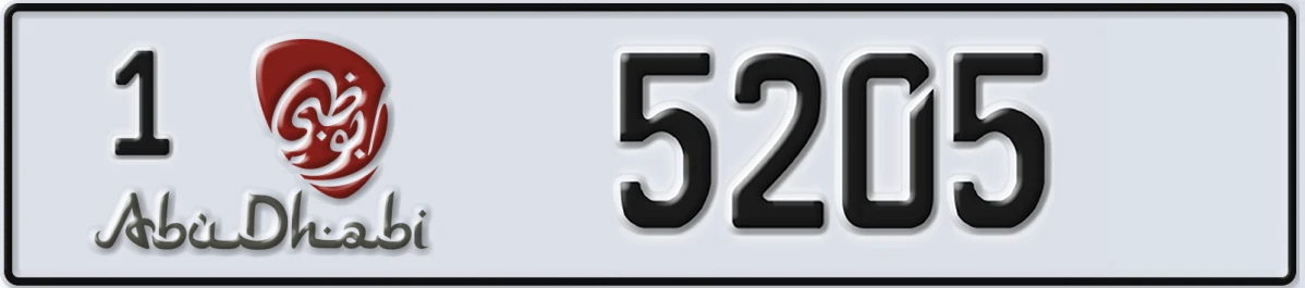 UAE License Plate Abu Dhabi 1 5205