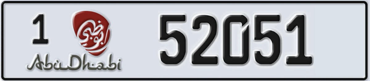 UAE License Plate Abu Dhabi 1 52051