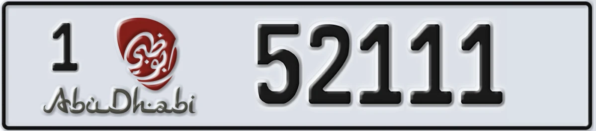 UAE License Plate Abu Dhabi 1 52111